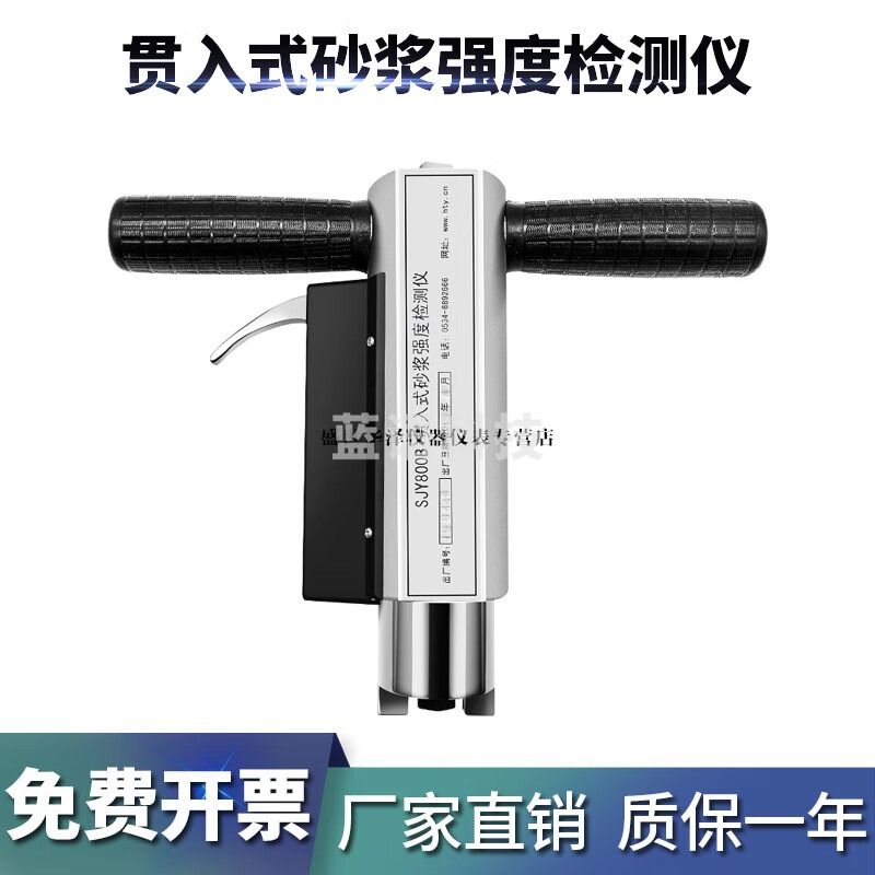 华泽世佳SJY-800B贯入式砂浆强度检测仪砌体砂浆强度测试仪砂浆贯入仪