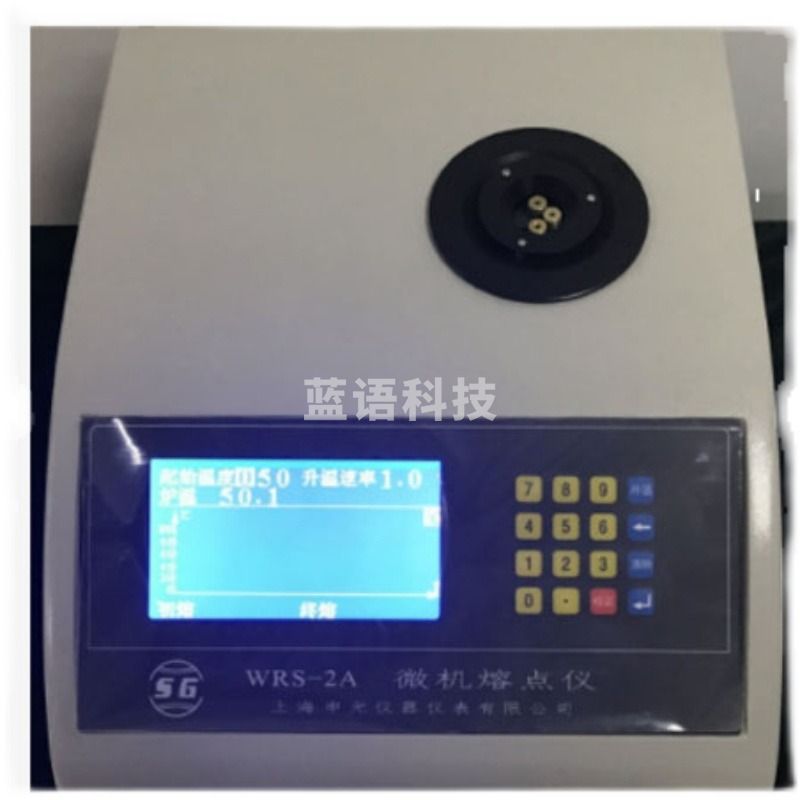 上海申光WRS-2A数字熔点仪微机液晶数显熔点仪原厂定制