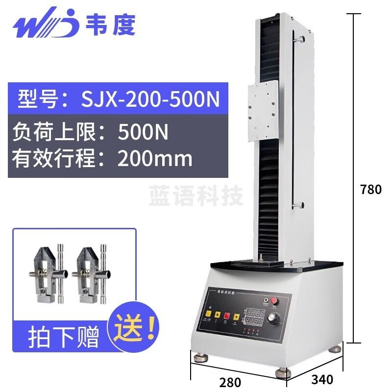 韦度（WD）电动立式单柱测试台数显推拉力计测力仪压力剥离力破坏力试验机 SJX-200-500N