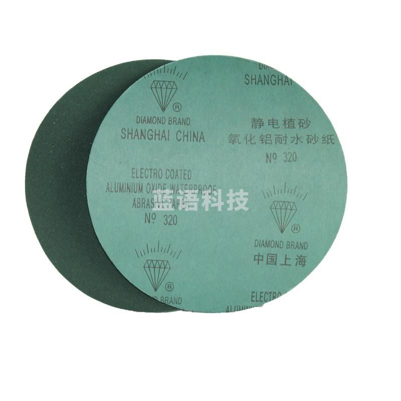 韦度（WD）金相水氧化铝耐水砂纸干湿两用砂纸抛抛光打磨碳化硅 50张氧化铝无胶Φ200 粒度请留言