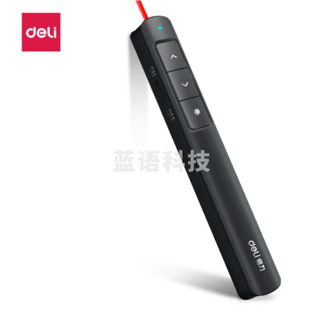 得力2808L 激光翻页笔 红光（黑色）