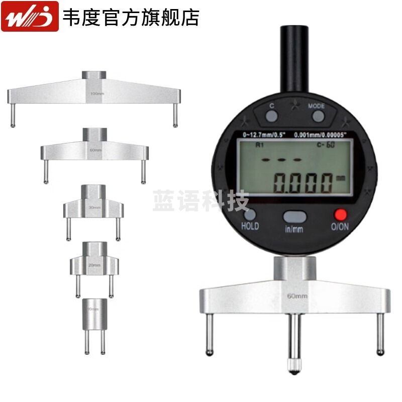 韦度（WD） 数显半径测规0-13弧度规弧面规R规电子式半径表 圆球直径测量仪 5423-13A（经济款）