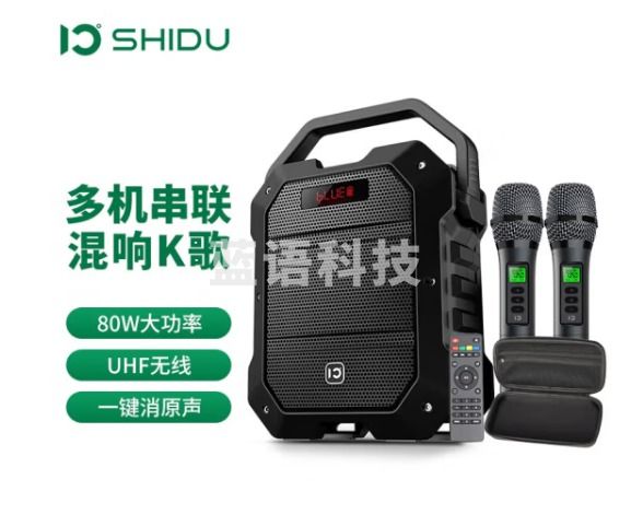 十度（ShiDu） K10广场舞音响便携式80w手提大功率户外移动K歌音箱低音炮带显示屏UHF双话筒 K10经典黑+话筒收纳包