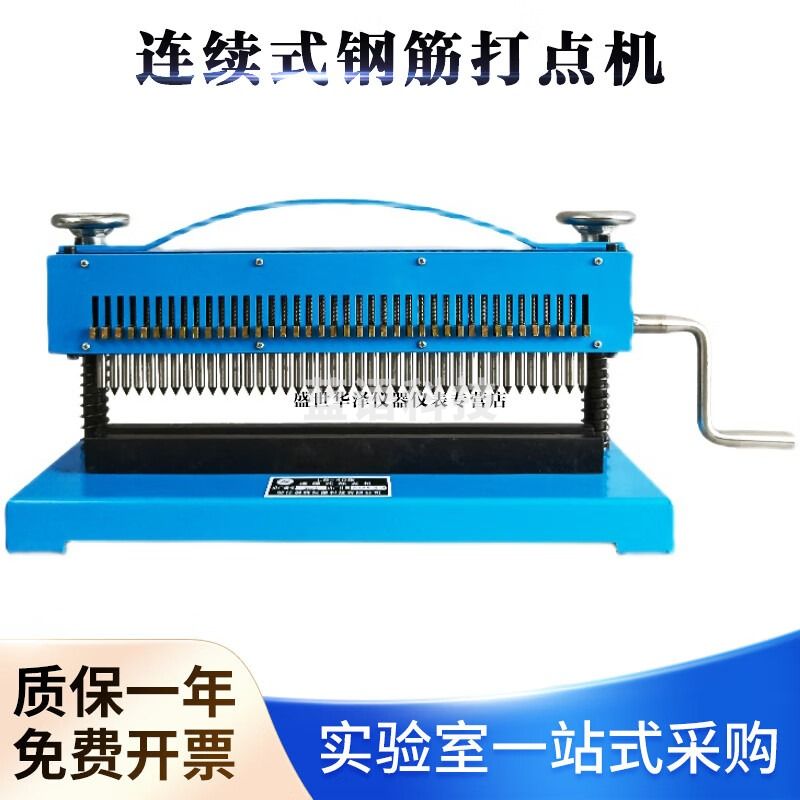 华泽世佳DX-400连续式钢筋标点机手动钢筋打点机连续式标点机手动标距仪 标距5mm