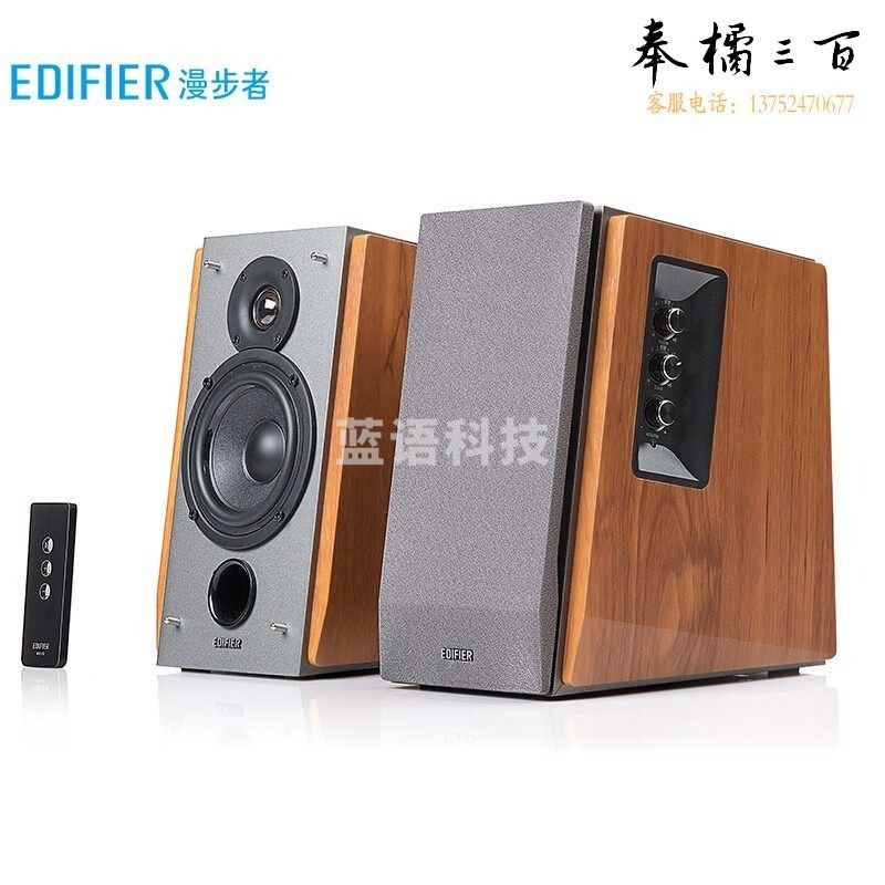 漫步者（EDIFIER） R1600TIII 性能强大的4英寸2.0音箱 电脑音箱 音响