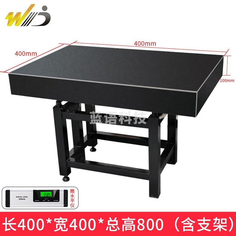 韦度（WD）大理石检测平台0级/00级带支架精密测量平板检验工作台划线校验台 400*400*100含支架水平尺