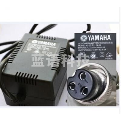 雅马哈调音台PA30大功率MG166CX MG16/4 电源适配器变压器