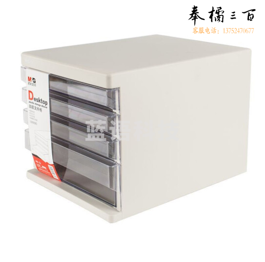 晨光ADM95295四层文件收纳资料分类整理箱灰色