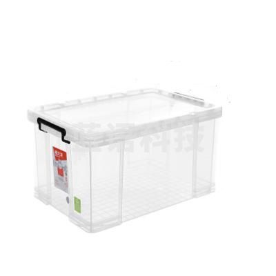 禧天龙 X-6370 加厚整理收纳箱 595*415*310MM