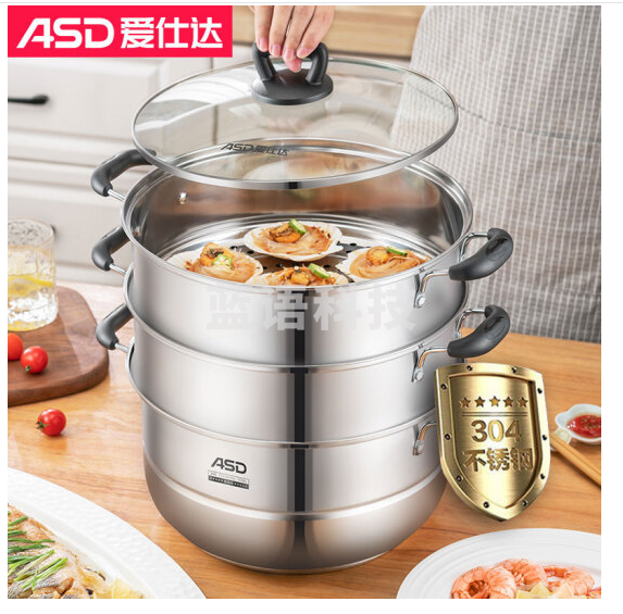 爱仕达 ASD 蒸锅三层304不锈钢蒸锅家用多层蒸笼28CM加厚复底电磁炉燃气煤气灶通用锅具ZS28A3WG