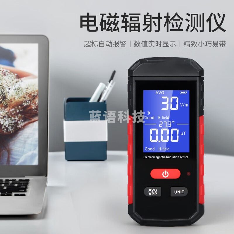 韦度（WD）电磁辐射检测仪 孕妇电磁波高低频辐射监测量仪磁场强度检测仪 WI3122