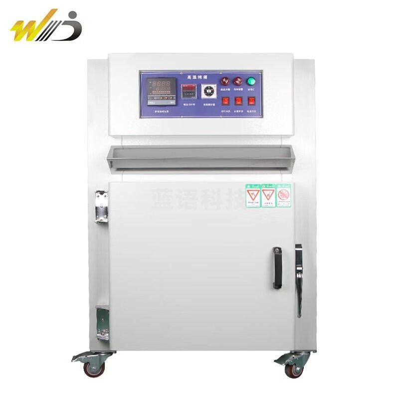 韦度（WD）实验室高温烤箱恒温电热鼓风干燥箱工业热风循环烘干试验箱老化箱 WKX-72L(15～200℃)