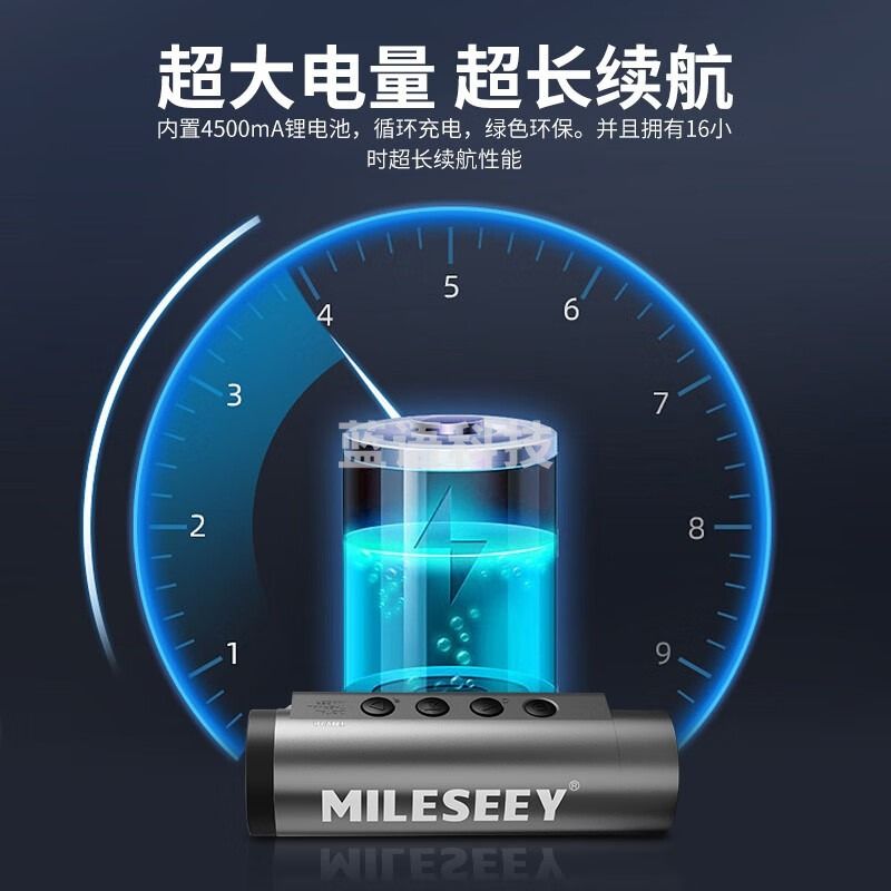 迈测MiLESEEY/迈测TNV10高清红外热像夜视仪望远镜三防铝合金防水设计 超强续航电池