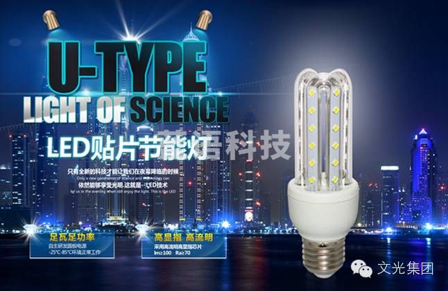 蓝艳 LED节能玉米灯3W 白光 （相当于5W传统节能灯）