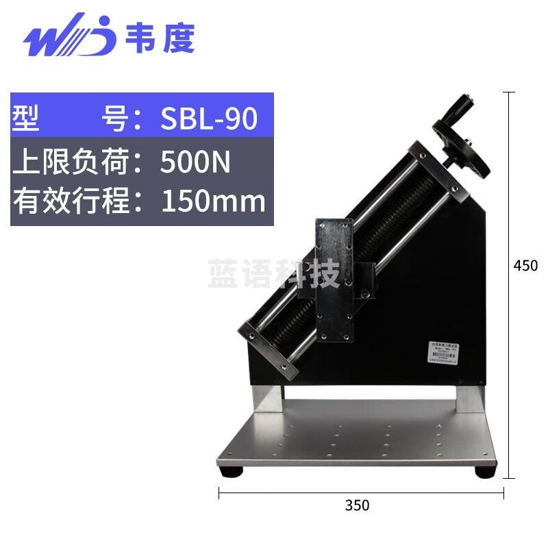 韦度（WD） 剥离力测试台90度拉力仪WBL胶带附着力黏性剥离强度检测仪机 SBL-90
