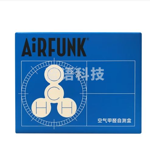air funk空气甲醛自测盒