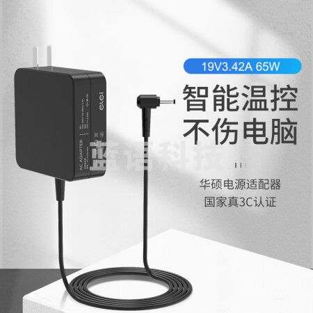 e磊华硕电源适配器FL8700 FL5900 VM520U/590Z R414U UX430充电线19V3.42A 4.0*1.35 细口 PC-1903420T