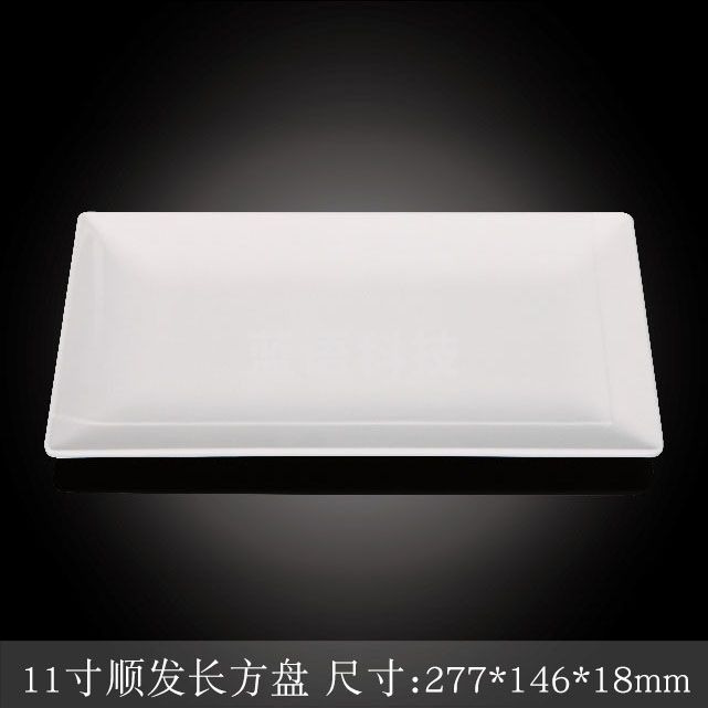 台顺密胺餐具1604 11寸顺发长方盘5个起售
