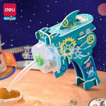 得力74377-5_科教DIY套装-太空吸尘枪(混)(盒)