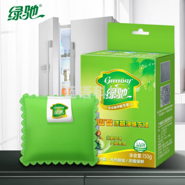 绿驰 冰箱除味剂 活性炭去异味冰箱消臭盒 强力脱臭祛味剂除味碳包 150g/盒装