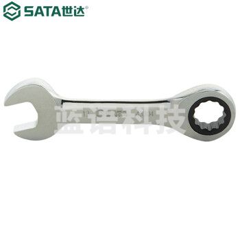 世达（SATA）43304 全抛光两用短快扳13MM