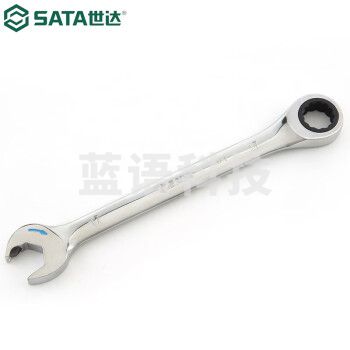 世达（SATA）43603 全抛光开口快扳7MM