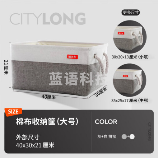 禧天龙棉麻收纳筐 双层加厚收纳盒40*30*21cm