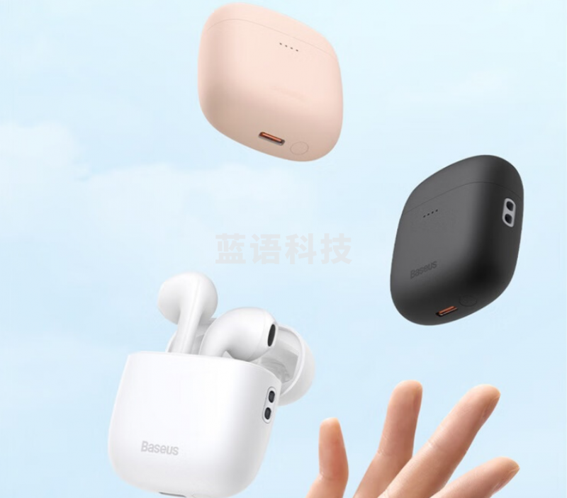 倍思 Baseus Encok W04 Pro 2023版 蓝牙耳机真无线半入耳运动低延迟长续航适用于苹果华为小米oppo荣耀手机 粉色