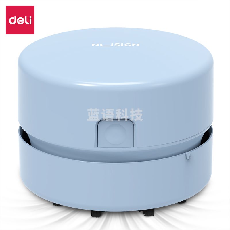 纽赛NS199 充电式桌面清洁器(杜若蓝)(盒)