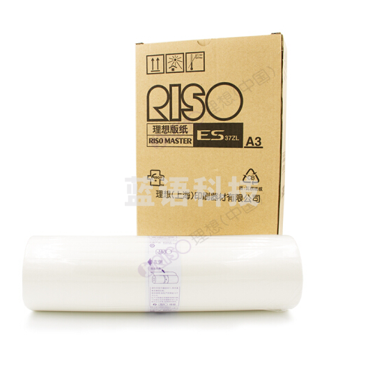 理想 （RISO） ES A3版纸 37ZL（S-2092）适用于：ES租赁机A3型 一盒装 每盒2卷
