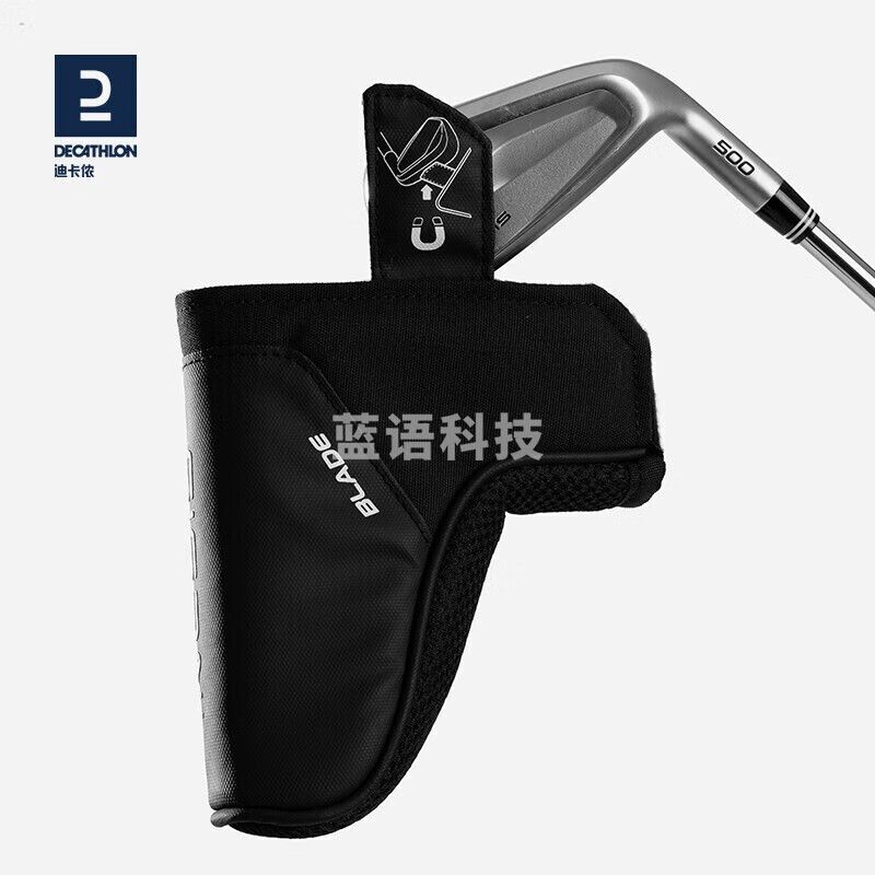 迪卡侬 高尔夫球杆套木杆套混合杆套推杆套INESIS推杆套-2616918