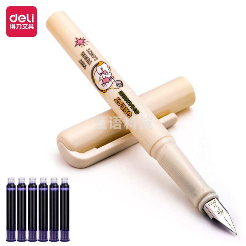 得力A948源源得力练字钢笔EF明尖(墨蓝)(1笔+6墨囊+1贴纸/卡)