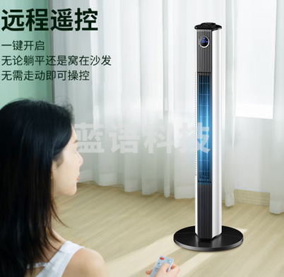 美菱 MeiLing 电风扇/塔扇家用无叶风扇遥控定时塔扇立式摇头风扇 MPF-DZ0024