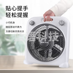 奥克斯(AUX)电风扇/台式转页扇/台扇/桌面风扇/六叶风扇/大风量风扇KYT-25