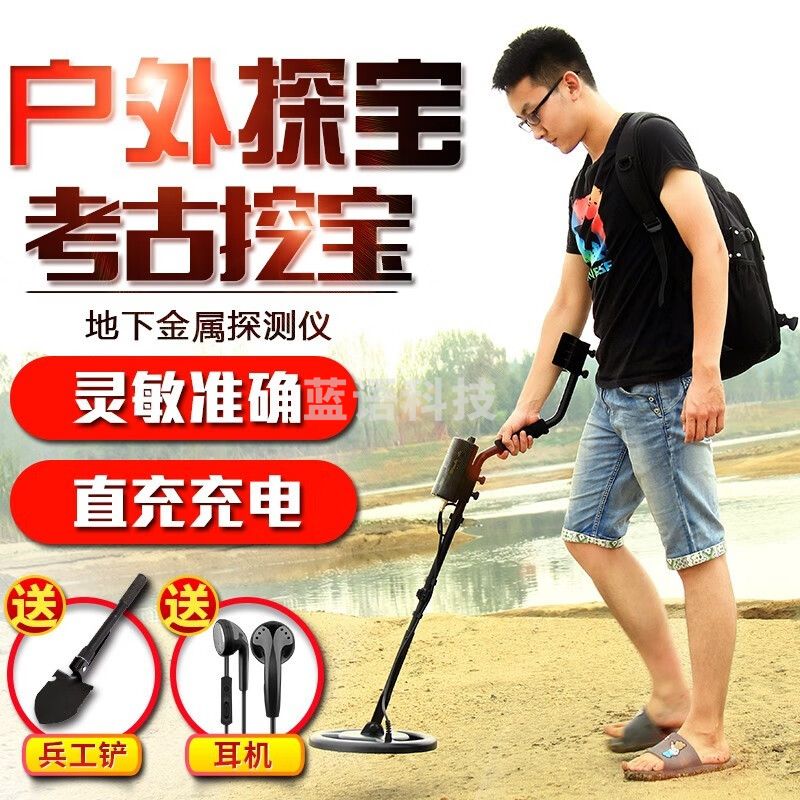 希玛 AR944A+地下金属探测器金属探测仪2米考古探金器寻宝铜钱银元 AR944A+(锂电池直充 13英寸探盘)
