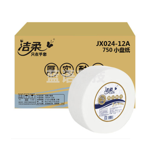 洁柔 JX024盘纸 三层 180米700g大卷纸 12卷/箱