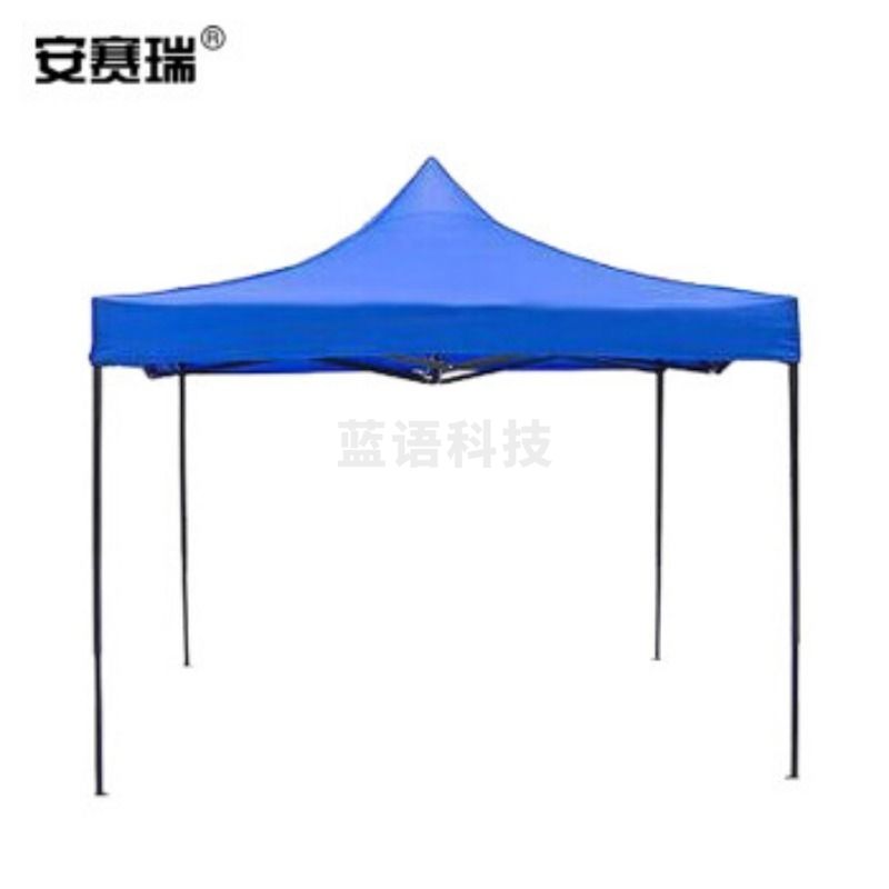 安赛瑞 12417 户外广告遮阳帐篷 伸缩凉棚 高2米 3×3m 颜色随机 帐篷/天幕/配件