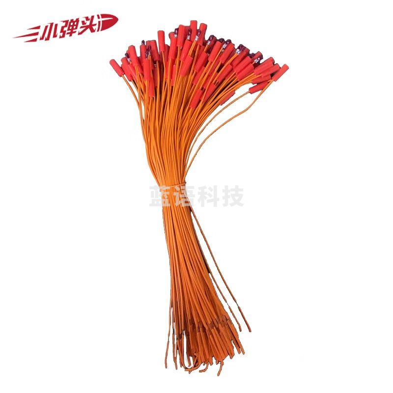 点火头 一次性电子点火头 模拟训练器材 50cm 单根价格 需采购证明 50个起订