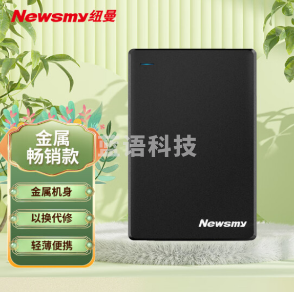 纽曼（Newsmy）500GB 移动硬盘 清风金属系列 USB3.0 2.5英寸 黎明黑 112M/S 低功耗高速度