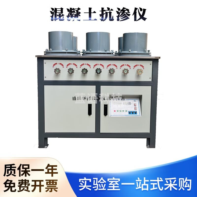 华泽世佳HP-4.0混凝土抗渗仪全自动混凝土渗透仪砼渗透性检测仪砼抗渗仪 普通款
