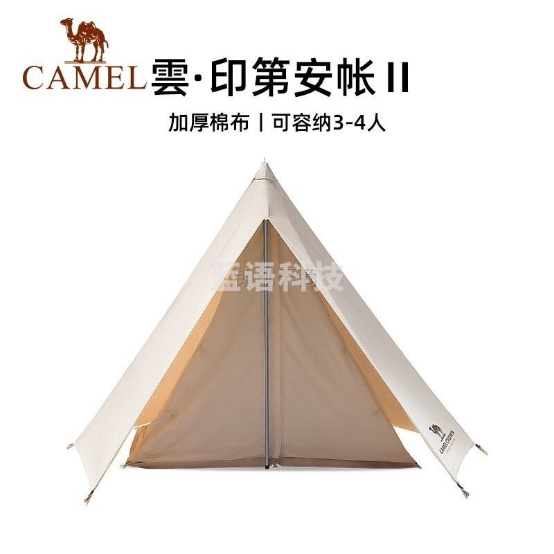 骆驼 CAMEL户外露营印第安帐篷便携式折叠大型金字塔棉布帐篷防雨【雲】-印第安帐篷Ⅱ