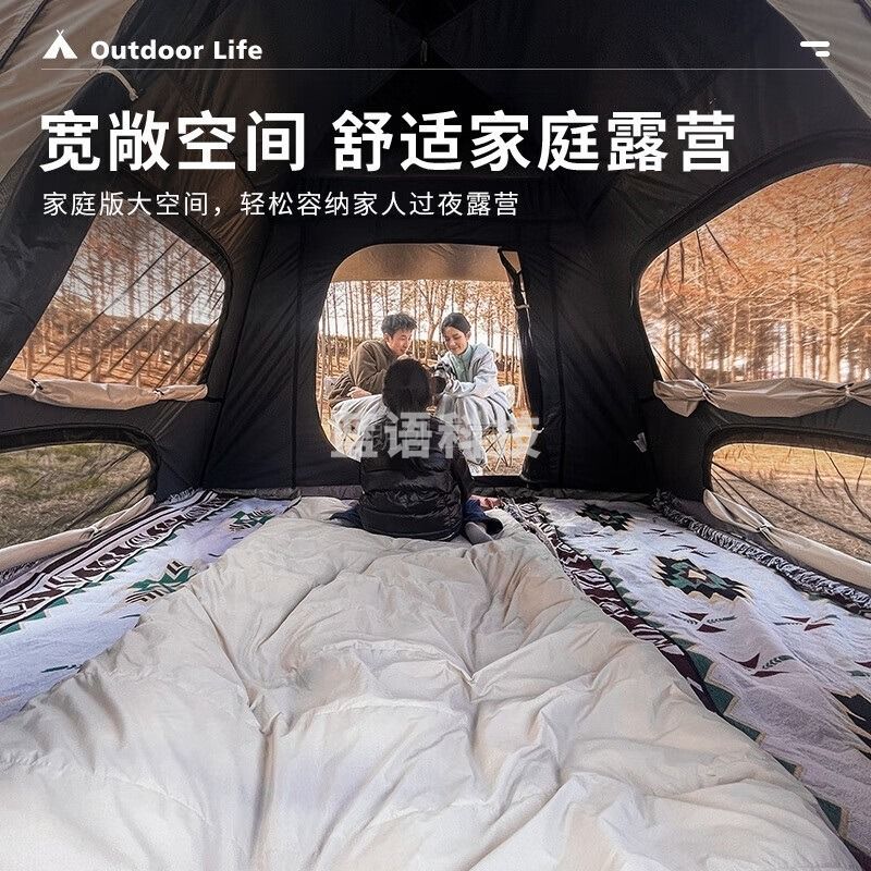 狼行者 黑胶帐篷户外露营大空间自动速开免搭建野餐野营遮阳240*240cm