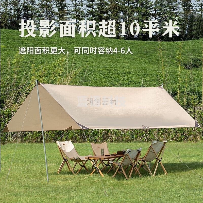 戈顿 天幕 户外天幕帐篷露营帐篷野营防雨防水防晒遮阳棚 4.38*2.92米