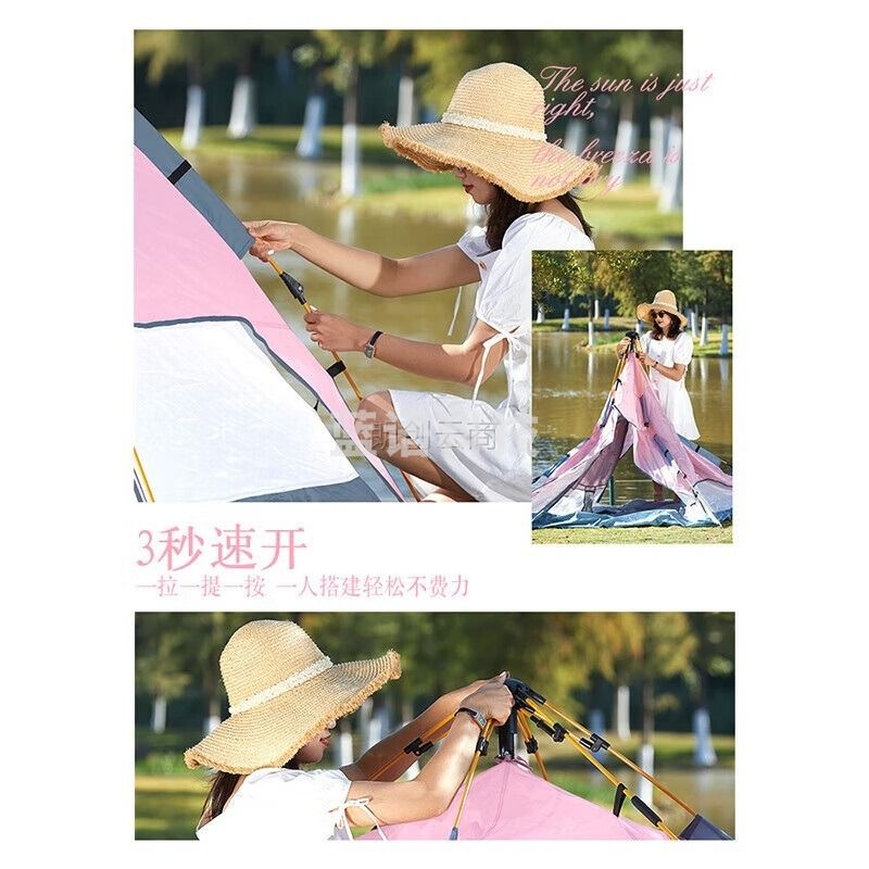 骆驼（CAMEL）户外帐篷加厚全自动弹开便携式儿童野餐野外防雨公园露营装备