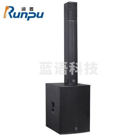 润普RP-HYZ620 会议音视频线阵性音响（含减震航空箱，连接线缆，接插件）