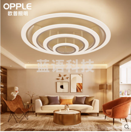 欧普 吸顶灯LED会议室客厅灯 直径80cm