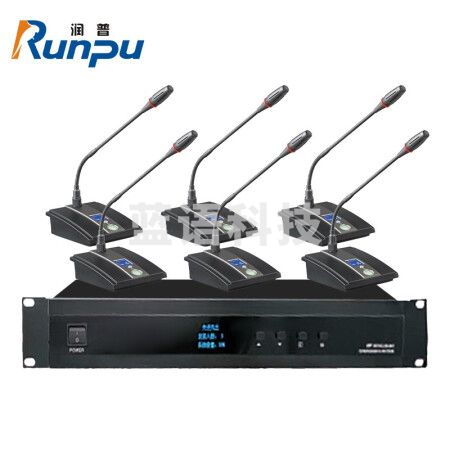 润普RP-K200-6 有线手拉手标准集成解决方案（手拉手主机+主席单元+代表单元）会议话筒鹅颈麦