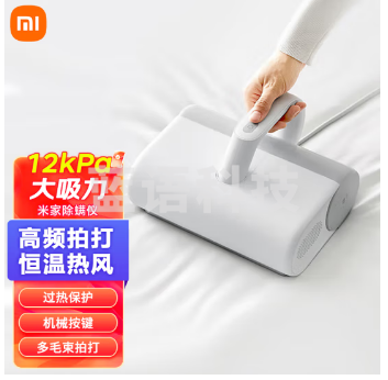 小米 米家除螨仪 MJCMY01DY 白色