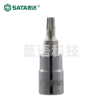 世达（SATA）21101 6.3MM系列花形旋具套筒T8