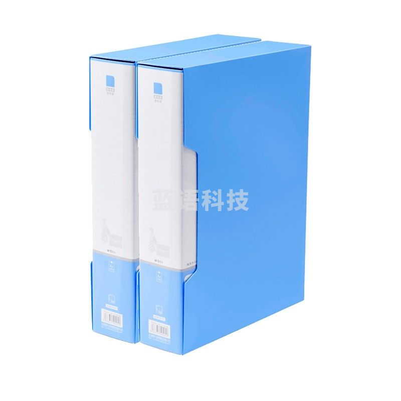晨光（M&G）ADM95099 80页新锐派塑套资料册 塑料文件册多页插页夹办公资料夹带外壳 蓝色